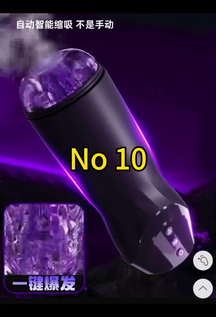 Automatic Masturbator Cup 24.5 cm — view 2 of 2